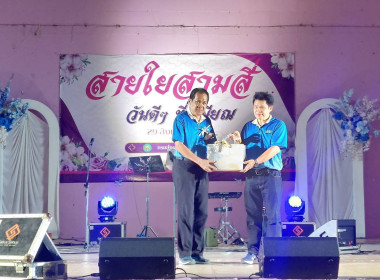 วันที่ 29 สิงหาคม 2568 นายสมศักดิ์ กรีธาธร ... พารามิเตอร์รูปภาพ 6