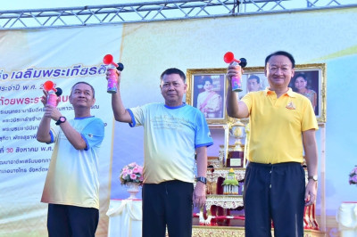 วันที่ 30 สิงหาคม 2568 นายกรกฏ ชยุตรารัตน์ ผู้ตรวจราชการกรม ... พารามิเตอร์รูปภาพ 1