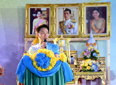 วันที่ 30 สิงหาคม 2568 นายกรกฏ ชยุตรารัตน์ ผู้ตรวจราชการกรม ... พารามิเตอร์รูปภาพ 1