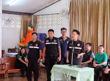 วันที่ 31 สิงหาคม 2568 นายคีตวุฒิ นับแสง ผู้ตรวจราชการกรม ... พารามิเตอร์รูปภาพ 2