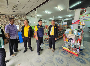 วันที่ 1 กันยายน 2568 นายรุ่งโรจน์ สรวุฒิพิบูลย์ ... พารามิเตอร์รูปภาพ 9