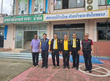 วันที่ 1 กันยายน 2568 นายรุ่งโรจน์ สรวุฒิพิบูลย์ ... พารามิเตอร์รูปภาพ 11