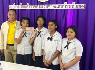 วันที่ 1 กันยายน 2568 นายศุภธีร์ อยู่วัฒนา ผู้ตรวจราชการกรม ... พารามิเตอร์รูปภาพ 8