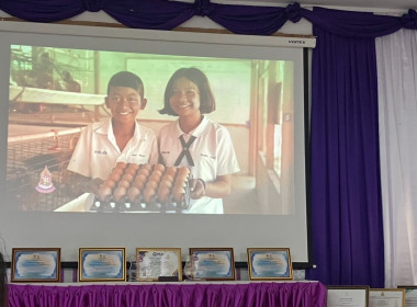 วันที่ 1 กันยายน 2568 นายศุภธีร์ อยู่วัฒนา ผู้ตรวจราชการกรม ... พารามิเตอร์รูปภาพ 9