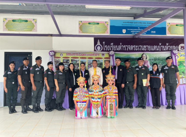 วันที่ 1 กันยายน 2568 นายศุภธีร์ อยู่วัฒนา ผู้ตรวจราชการกรม ... พารามิเตอร์รูปภาพ 10