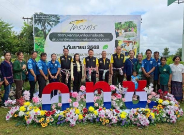 วันที่ 1 กันยายน 2568 นายณัฐพล แป้นนอก ผู้ตรวจราชการกรม ... พารามิเตอร์รูปภาพ 9