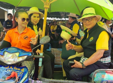 วันที่ 1 กันยายน 2568 นายณัฐพล แป้นนอก ผู้ตรวจราชการกรม ... พารามิเตอร์รูปภาพ 10