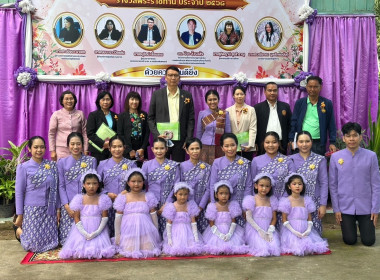 วันที่ 1 กันยายน 2568 นายอนุรัตน์ เลื่อนลอย ... พารามิเตอร์รูปภาพ 1