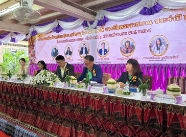 วันที่ 1 กันยายน 2568 นายอนุรัตน์ เลื่อนลอย ... พารามิเตอร์รูปภาพ 3