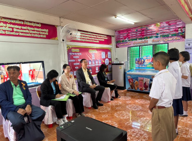 วันที่ 1 กันยายน 2568 นายอนุรัตน์ เลื่อนลอย ... พารามิเตอร์รูปภาพ 5