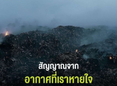 โครงการส่งเสริมการจัดการขยะอิเล็กทรอนิกส์ภายใต้โครงการ ... พารามิเตอร์รูปภาพ 13