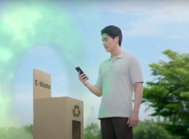 โครงการส่งเสริมการจัดการขยะอิเล็กทรอนิกส์ภายใต้โครงการ ... พารามิเตอร์รูปภาพ 21