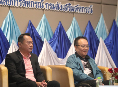 วันที่ 9 กันยายน 2568 นายศุภธีร์ อยู่วัฒนา​ ... พารามิเตอร์รูปภาพ 1