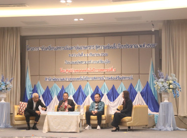 วันที่ 9 กันยายน 2568 นายศุภธีร์ อยู่วัฒนา​ ... พารามิเตอร์รูปภาพ 7