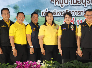 วันที่ 11 กันยายน 2568 นายคีตวุฒิ นับแสง ผู้ตรวจราชการกรม ... พารามิเตอร์รูปภาพ 4