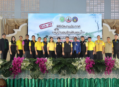 วันที่ 11 กันยายน 2568 นายคีตวุฒิ นับแสง ผู้ตรวจราชการกรม ... พารามิเตอร์รูปภาพ 5