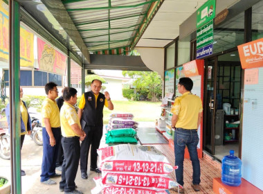 วันที่ 15 กันยายน 2568 นายณัฐพล แป้นนอก ผู้ตรวจราชการกรม ... พารามิเตอร์รูปภาพ 4