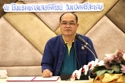 วันที่ 17 กันยายน 2568 นายณัฐพล แป้นนอก ผู้ตรวจราชการกรม ... พารามิเตอร์รูปภาพ 1