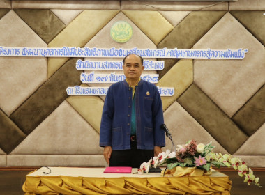 วันที่ 17 กันยายน 2568 นายณัฐพล แป้นนอก ผู้ตรวจราชการกรม ... พารามิเตอร์รูปภาพ 1