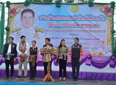 วันที่ 3 ตุลาคม 2568 นายณัฐพล แป้นนอก ผู้ตรวจราชการกรม ... พารามิเตอร์รูปภาพ 1