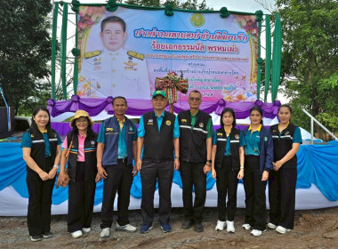 วันที่ 3 ตุลาคม 2568 นายณัฐพล แป้นนอก ผู้ตรวจราชการกรม ... พารามิเตอร์รูปภาพ 9