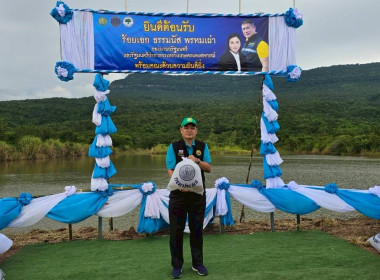 วันที่ 3 ตุลาคม 2568 นายณัฐพล แป้นนอก ผู้ตรวจราชการกรม ... พารามิเตอร์รูปภาพ 10