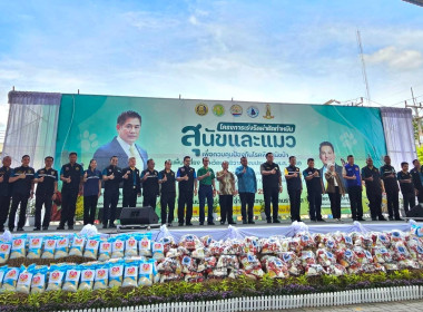 วันที่ 3 ตุลาคม 2568 นายธนะวิทย์ ชูทอง ผู้ตรวจราชการกรม ... พารามิเตอร์รูปภาพ 3