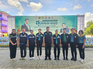 วันที่ 3 ตุลาคม 2568 นายธนะวิทย์ ชูทอง ผู้ตรวจราชการกรม ... พารามิเตอร์รูปภาพ 4