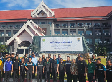 วันที่ 3 ตุลาคม 2568 นายธนะวิทย์ ชูทอง ผู้ตรวจราชการกรม ... พารามิเตอร์รูปภาพ 2