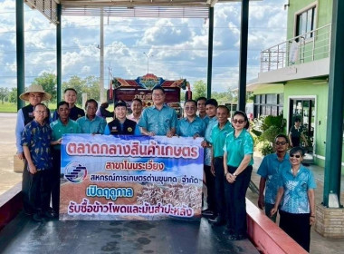 วันที่ 4 ตุลาคม 2568 นายณัฐพล แป้นนอก ... พารามิเตอร์รูปภาพ 9