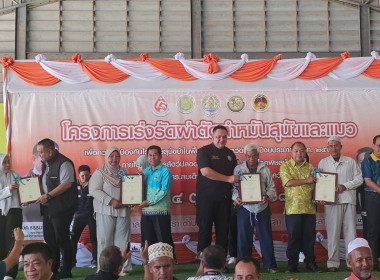 วันที่ 4 ตุลาคม 2568 นายธนะวิทย์ ชูทอง ผู้ตรวจราชการกรม ... พารามิเตอร์รูปภาพ 4