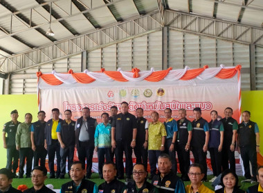 วันที่ 4 ตุลาคม 2568 นายธนะวิทย์ ชูทอง ผู้ตรวจราชการกรม ... พารามิเตอร์รูปภาพ 5