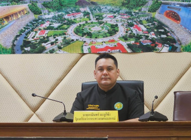 วันที่ 4 ตุลาคม 2568 นายธนะวิทย์ ชูทอง ผู้ตรวจราชการกรม ... พารามิเตอร์รูปภาพ 8