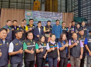 วันที่ 4 ตุลาคม 2568 นายคีตวุฒิ นับแสง ผู้ตรวจราชการกรม ... พารามิเตอร์รูปภาพ 8