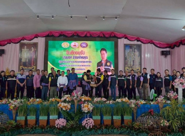 วันที่ 4 ตุลาคม 2568 นายคีตวุฒิ นับแสง ผู้ตรวจราชการกรม ... พารามิเตอร์รูปภาพ 11