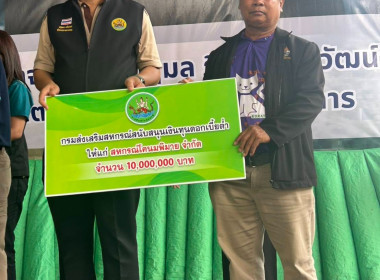 วันที่ 5 ตุลาคม 2568 นายณัฐพล แป้นนอก ผู้ตรวจรายการกรม ... พารามิเตอร์รูปภาพ 1