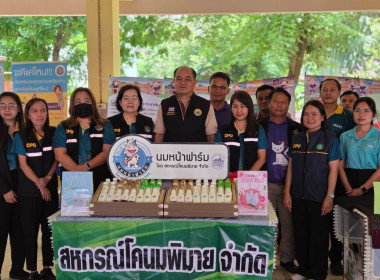 วันที่ 5 ตุลาคม 2568 นายณัฐพล แป้นนอก ผู้ตรวจรายการกรม ... พารามิเตอร์รูปภาพ 3