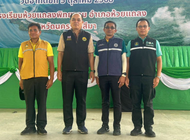 วันที่ 5 ตุลาคม 2568 นายณัฐพล แป้นนอก ผู้ตรวจรายการกรม ... พารามิเตอร์รูปภาพ 4