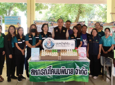 วันที่ 5 ตุลาคม 2568 นายณัฐพล แป้นนอก ผู้ตรวจรายการกรม ... พารามิเตอร์รูปภาพ 6