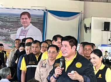 วันที่ 6 ตุลาคม 2568 นายศุภธีร์ อยู่วัฒนา ผู้ตรวจราชการกรม ... พารามิเตอร์รูปภาพ 3