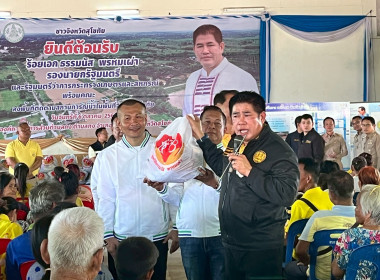 วันที่ 6 ตุลาคม 2568 นายศุภธีร์ อยู่วัฒนา ผู้ตรวจราชการกรม ... พารามิเตอร์รูปภาพ 4