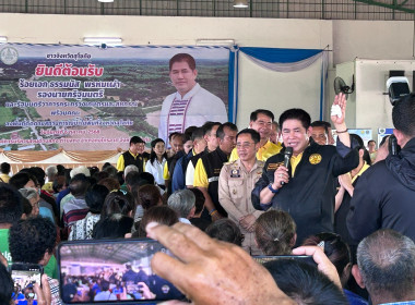 วันที่ 6 ตุลาคม 2568 นายศุภธีร์ อยู่วัฒนา ผู้ตรวจราชการกรม ... พารามิเตอร์รูปภาพ 10