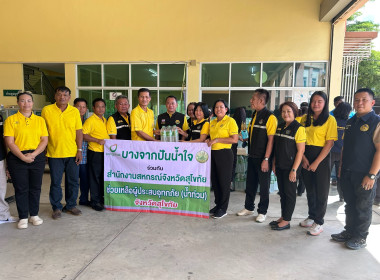 วันที่ 6 ตุลาคม 2568 นายศุภธีร์ อยู่วัฒนา ผู้ตรวจราชการกรม ... พารามิเตอร์รูปภาพ 3