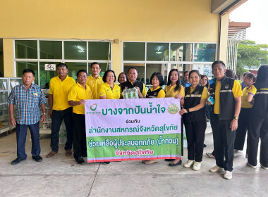 วันที่ 6 ตุลาคม 2568 นายศุภธีร์ อยู่วัฒนา ผู้ตรวจราชการกรม ... พารามิเตอร์รูปภาพ 5