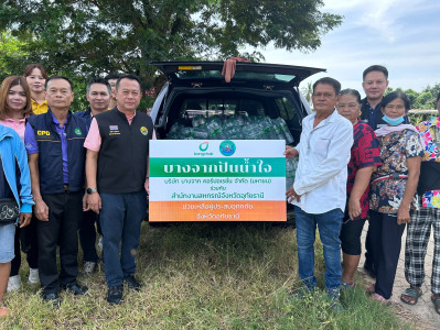 วันที่ 7 ตุลาคม 2568 นายศุภธีร์ อยู่วัฒนา ผู้ตรวจราชการกรม ... พารามิเตอร์รูปภาพ 1