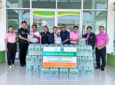 วันที่ 7 ตุลาคม 2568 นายศุภธีร์ อยู่วัฒนา ผู้ตรวจราชการกรม ... พารามิเตอร์รูปภาพ 3