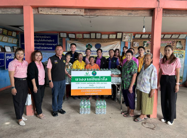 วันที่ 7 ตุลาคม 2568 นายศุภธีร์ อยู่วัฒนา ผู้ตรวจราชการกรม ... พารามิเตอร์รูปภาพ 8