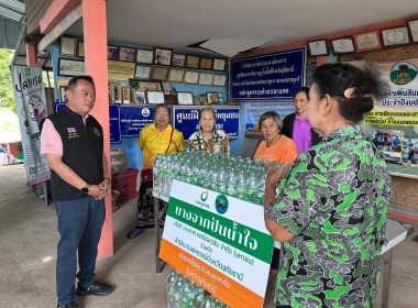 วันที่ 7 ตุลาคม 2568 นายศุภธีร์ อยู่วัฒนา ผู้ตรวจราชการกรม ... พารามิเตอร์รูปภาพ 9