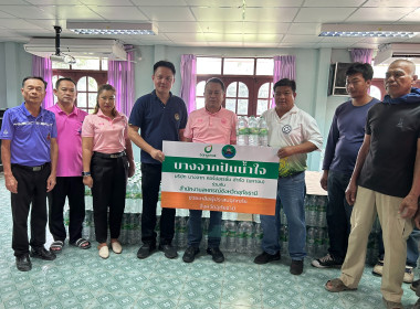 วันที่ 7 ตุลาคม 2568 นายศุภธีร์ อยู่วัฒนา ผู้ตรวจราชการกรม ... พารามิเตอร์รูปภาพ 10