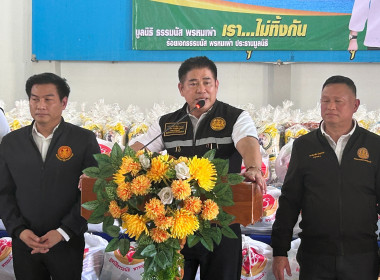 วันที่ 8 ตุลาคม 2568 นายศุภธีร์ อยู่วัฒนา ผู้ตรวจราชการกรม ... พารามิเตอร์รูปภาพ 1